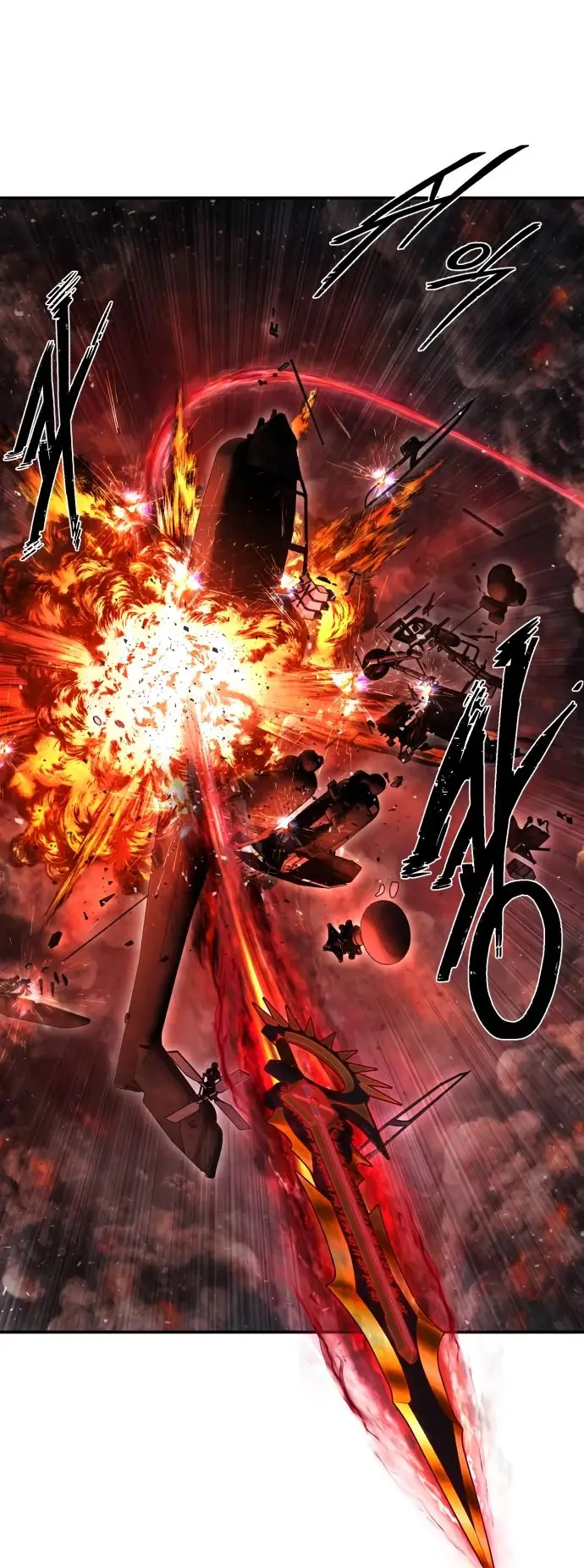 Страница 8 главы 68.0001 манги Герой вернулся / Hero Has Returned