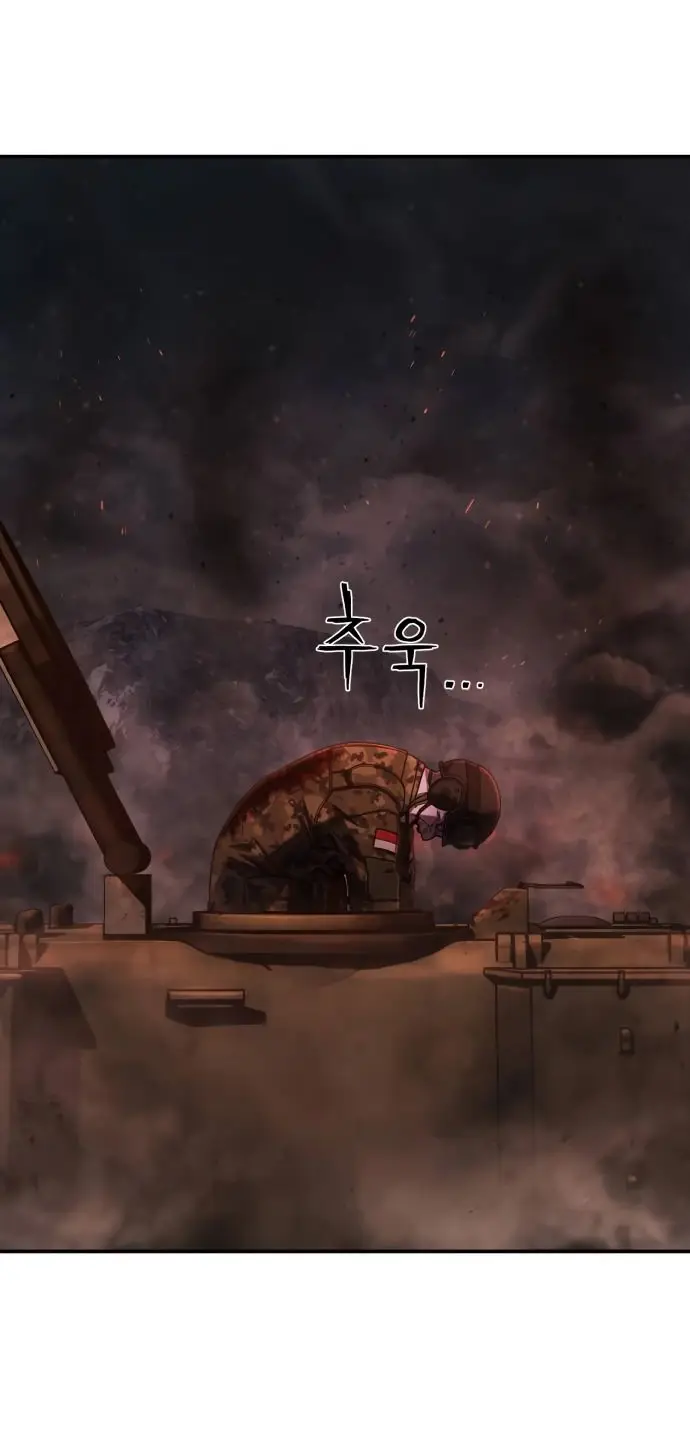 Страница 11 главы 68.0001 манги Герой вернулся / Hero Has Returned