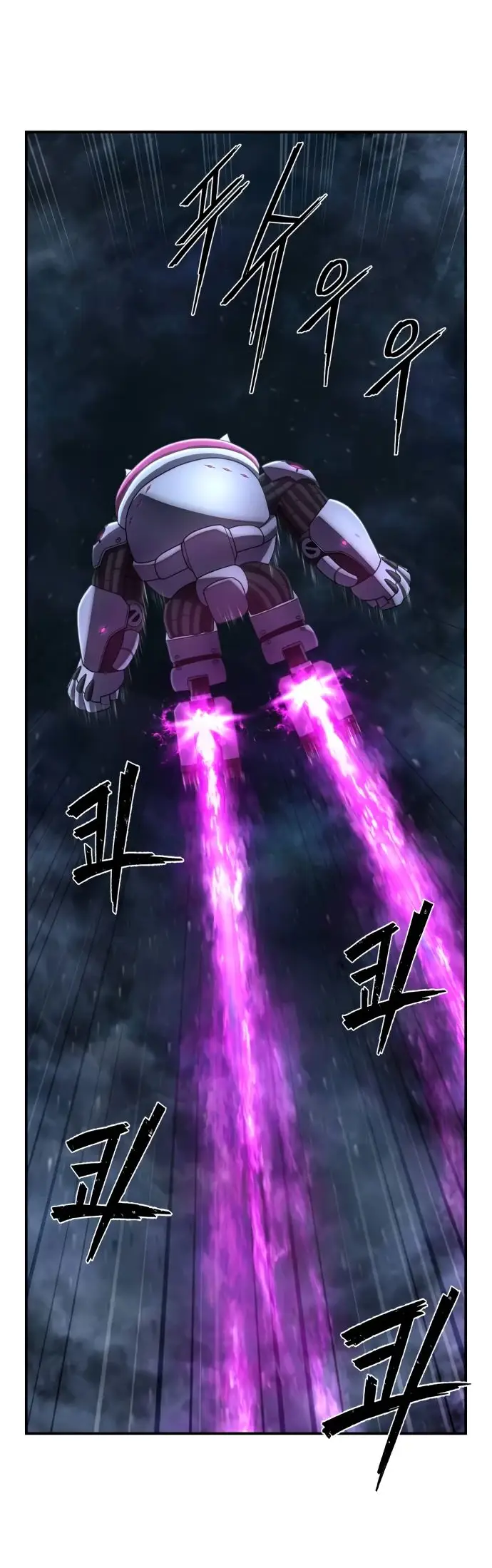 Страница 21 главы 68.0001 манги Герой вернулся / Hero Has Returned