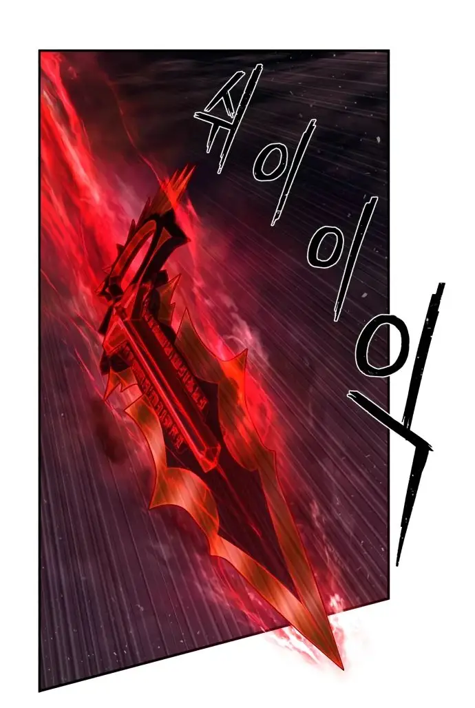 Страница 25 главы 68.0001 манги Герой вернулся / Hero Has Returned