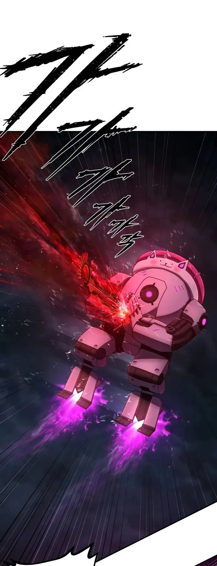 Страница 29 главы 68.0001 манги Герой вернулся / Hero Has Returned