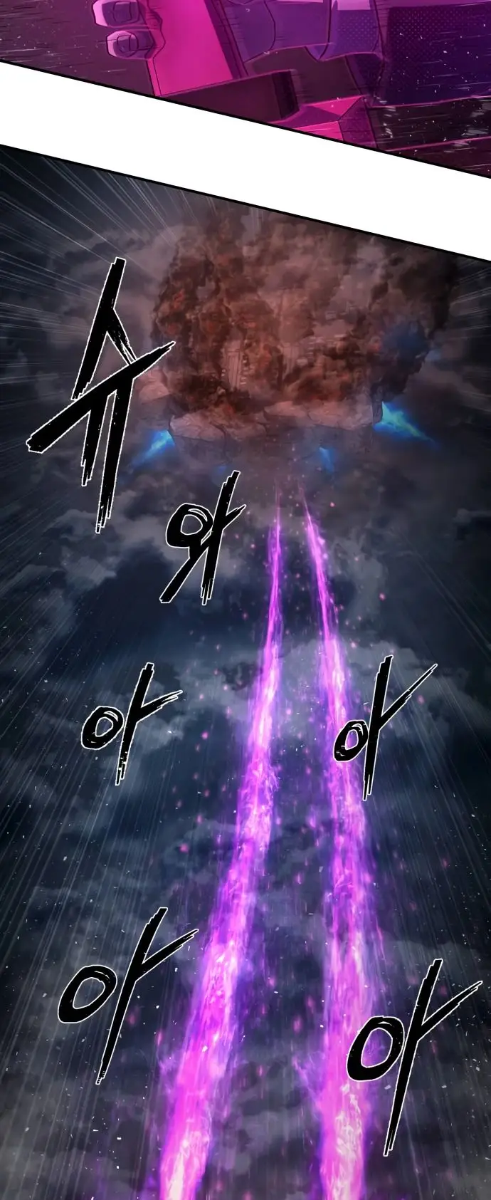 Страница 31 главы 68.0001 манги Герой вернулся / Hero Has Returned