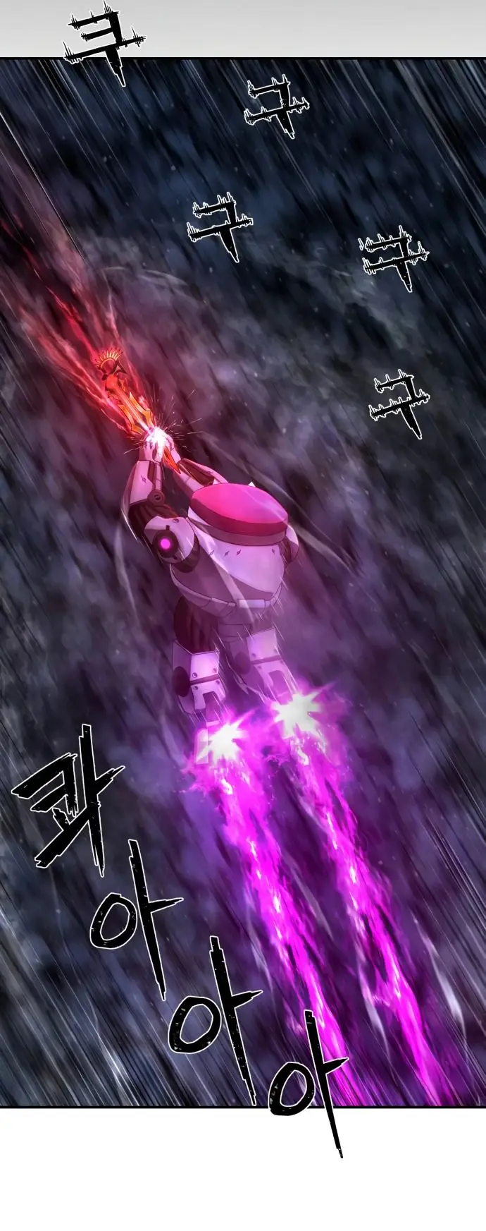 Страница 46 главы 68.0001 манги Герой вернулся / Hero Has Returned