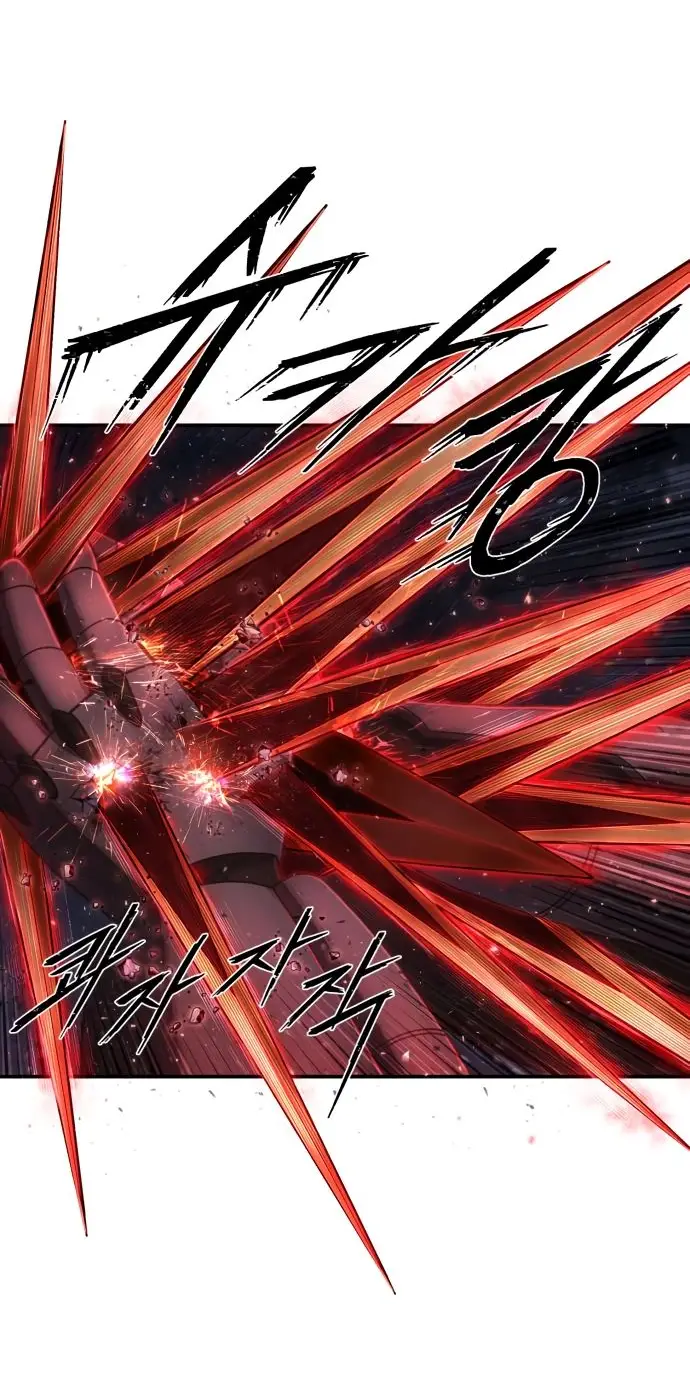 Страница 50 главы 68.0001 манги Герой вернулся / Hero Has Returned