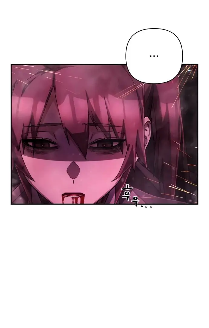 Страница 57 главы 68.0001 манги Герой вернулся / Hero Has Returned