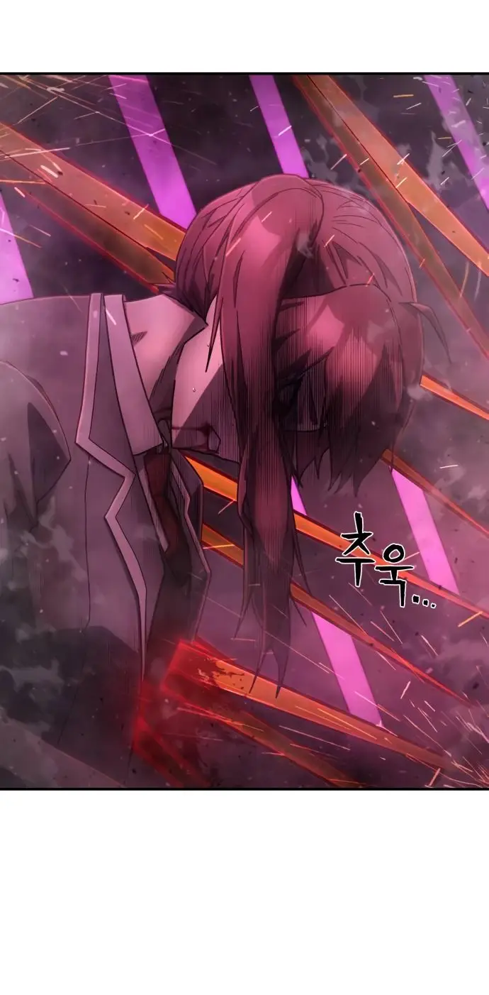 Страница 59 главы 68.0001 манги Герой вернулся / Hero Has Returned