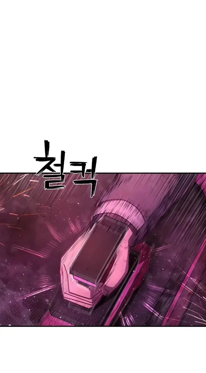 Страница 61 главы 68.0001 манги Герой вернулся / Hero Has Returned