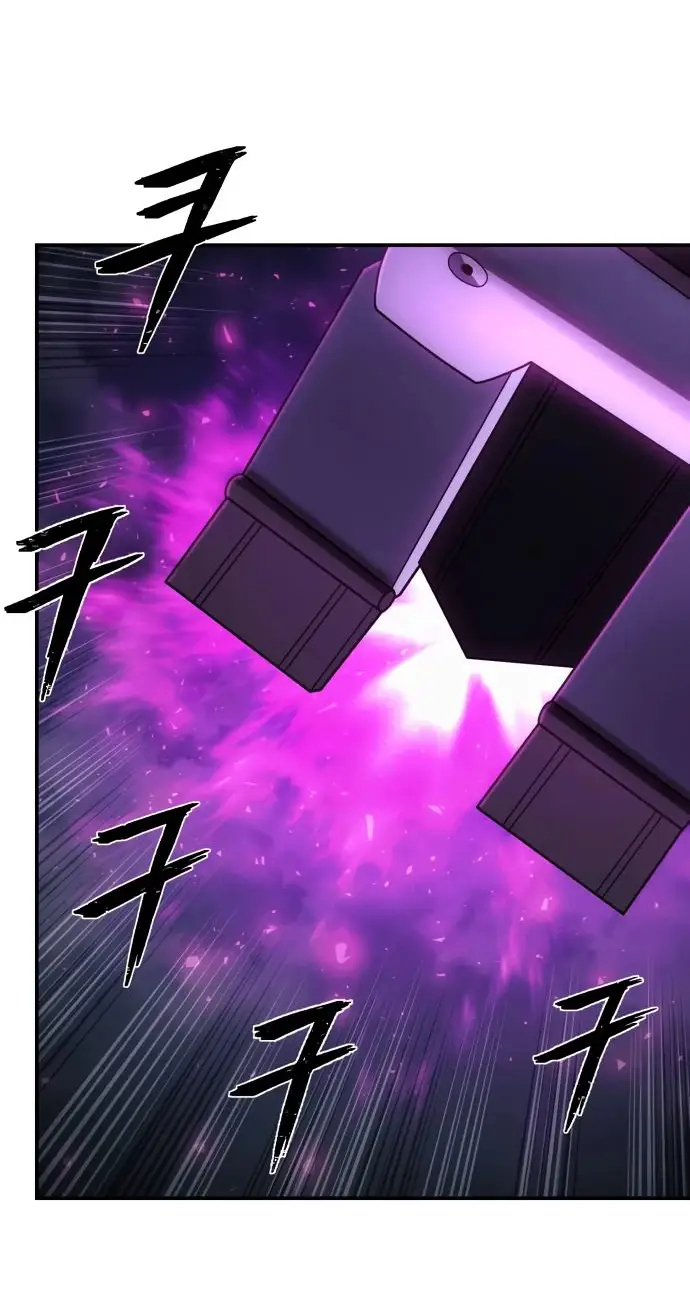 Страница 62 главы 68.0001 манги Герой вернулся / Hero Has Returned