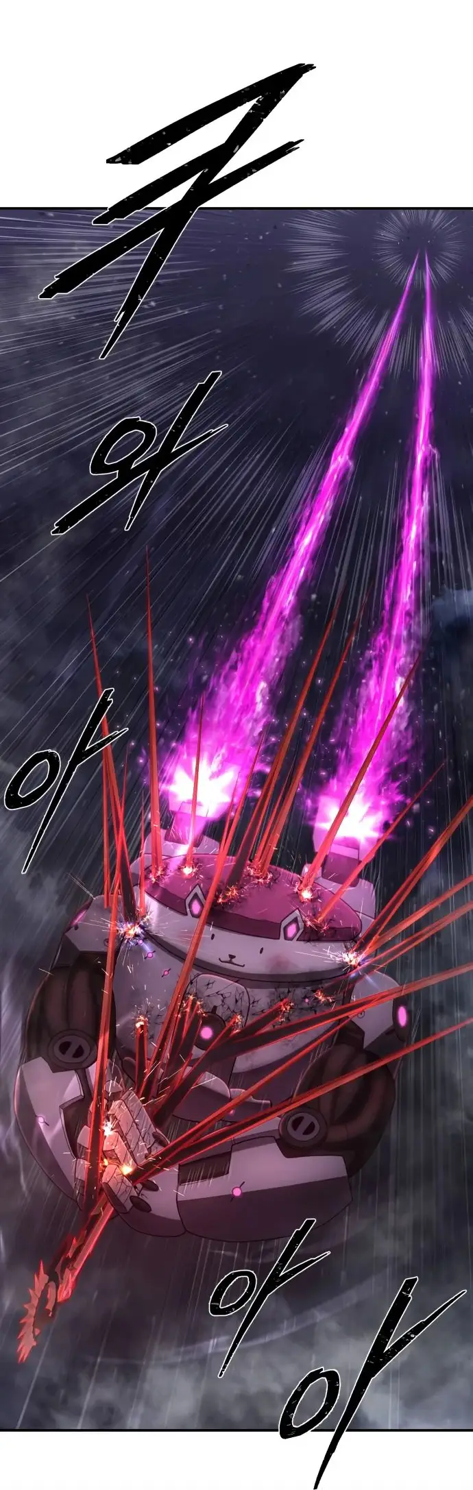 Страница 63 главы 68.0001 манги Герой вернулся / Hero Has Returned