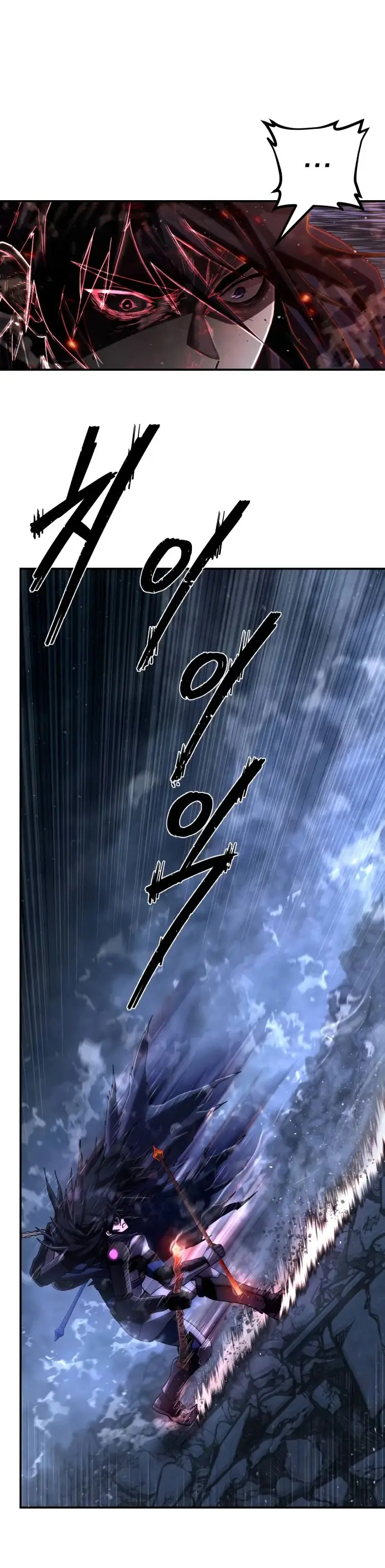 Страница 7 главы 67.0001 манги Герой вернулся / Hero Has Returned