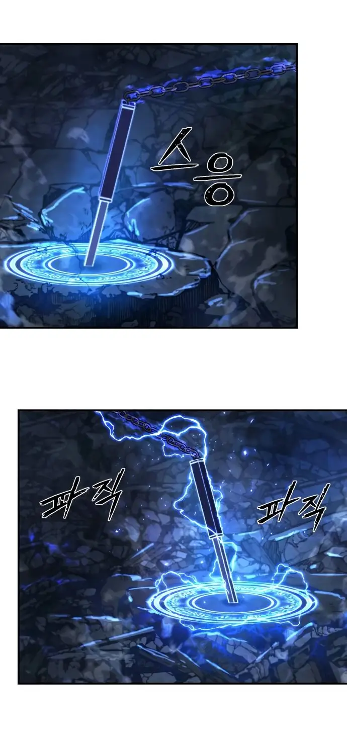 Страница 14 главы 67.0001 манги Герой вернулся / Hero Has Returned