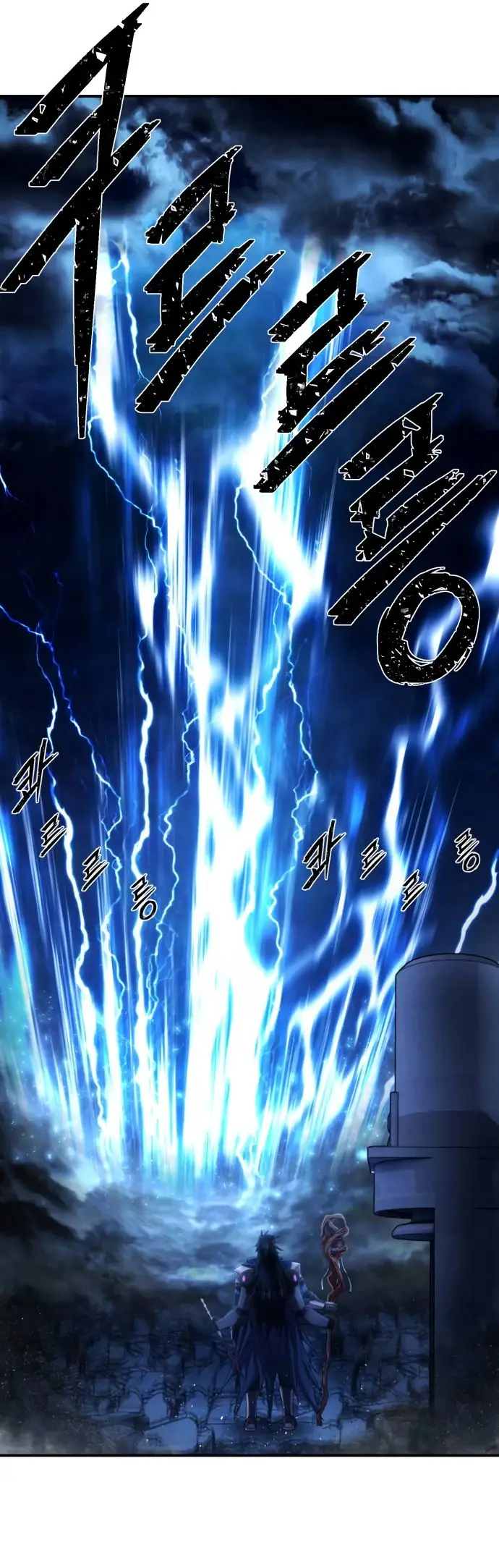 Страница 18 главы 67.0001 манги Герой вернулся / Hero Has Returned