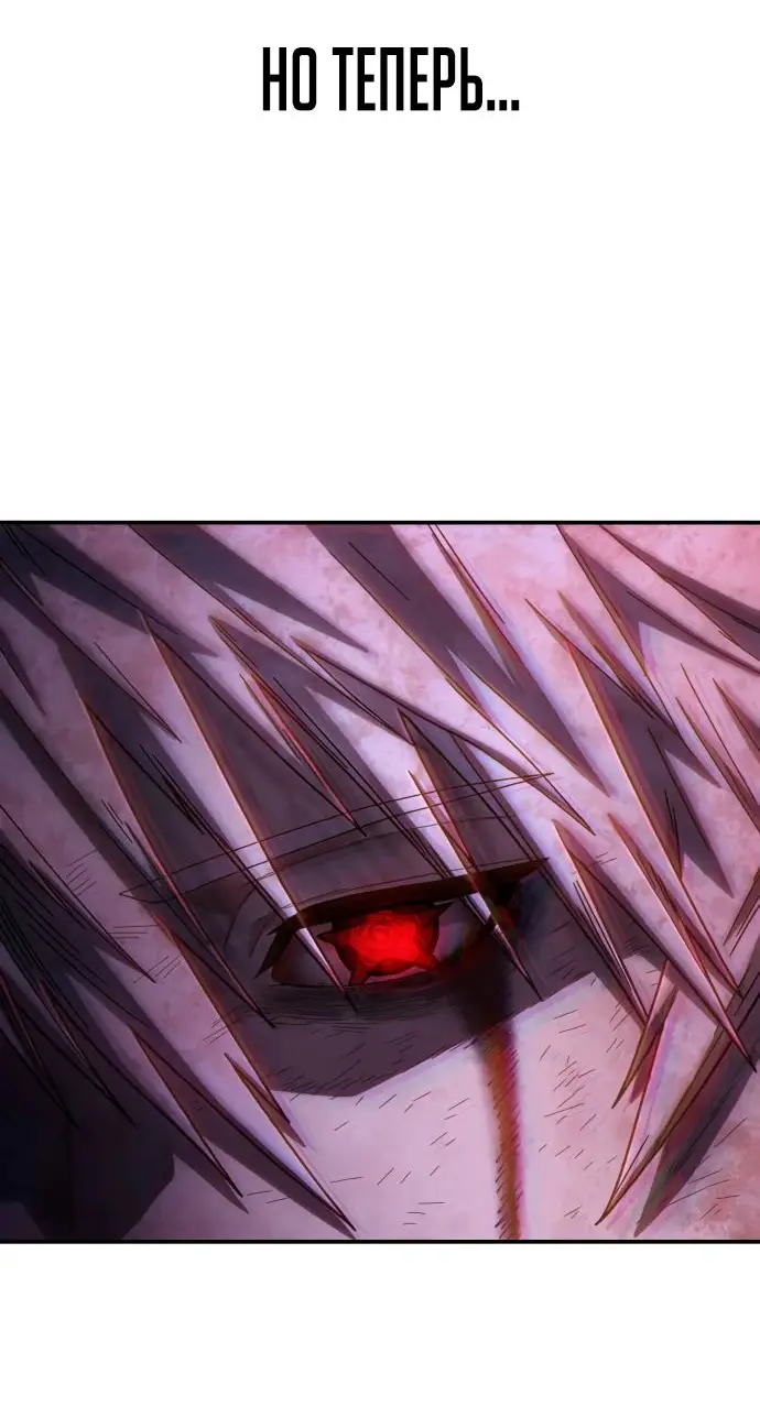 Страница 45 главы 67.0001 манги Герой вернулся / Hero Has Returned