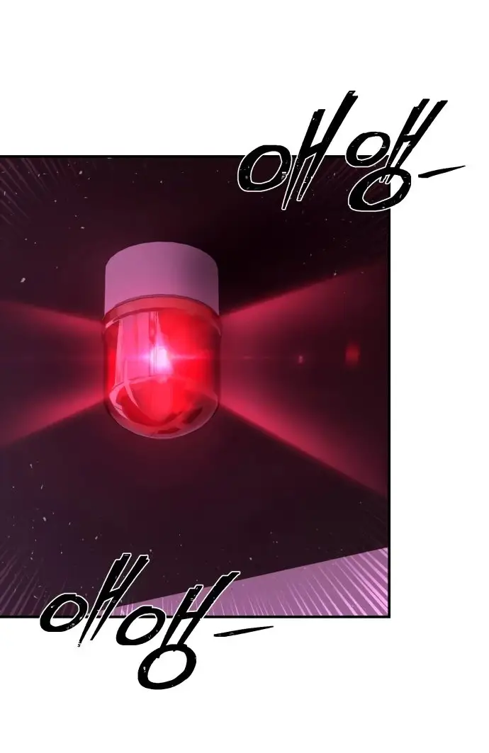 Страница 61 главы 67.0001 манги Герой вернулся / Hero Has Returned