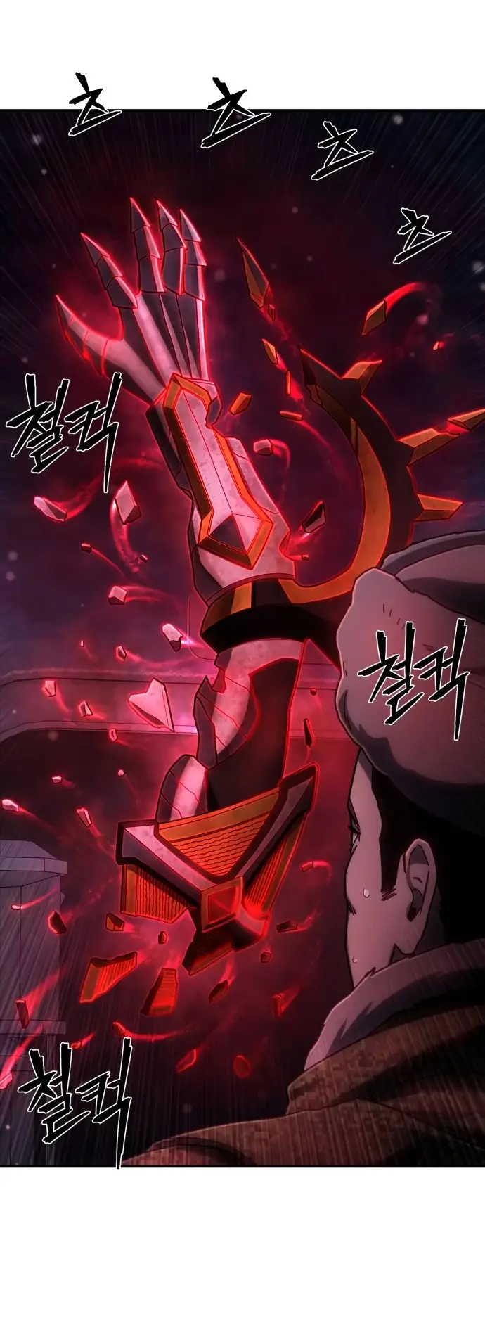 Страница 63 главы 67.0001 манги Герой вернулся / Hero Has Returned