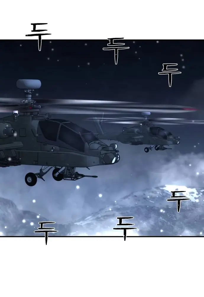 Страница 72 главы 67.0001 манги Герой вернулся / Hero Has Returned