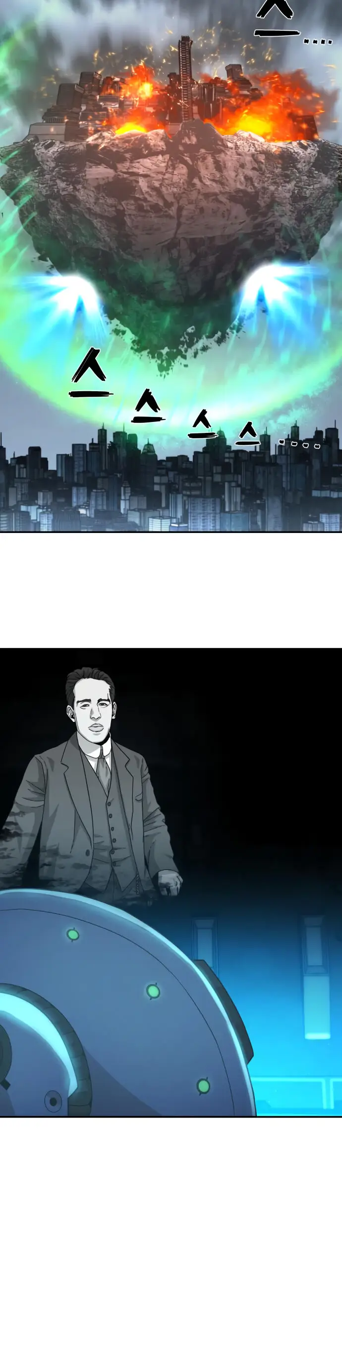 Страница 11 главы 35 манги Герой вернулся / Hero Has Returned