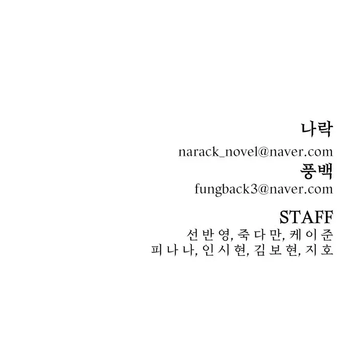 Страница 15 главы 35 манги Герой вернулся / Hero Has Returned