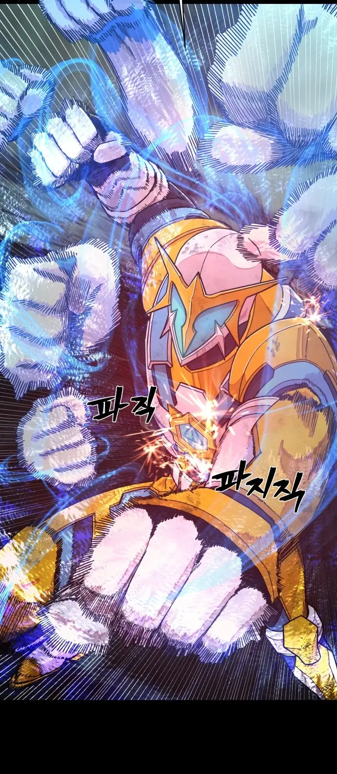 Страница 14 главы 51 манги Герой вернулся / Hero Has Returned