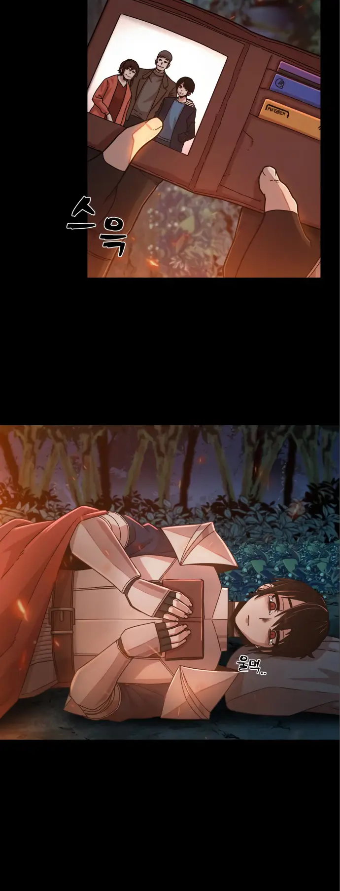 Страница 7 главы 45 манги Герой вернулся / Hero Has Returned