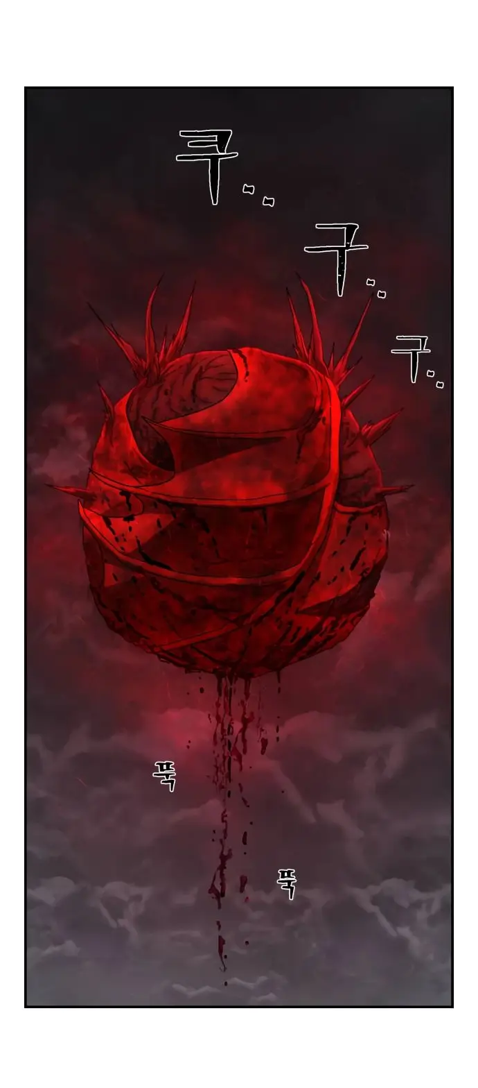 Страница 14 главы 60.0001 манги Герой вернулся / Hero Has Returned