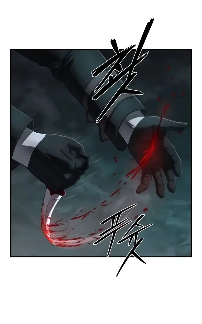 Страница 19 главы 60.0001 манги Герой вернулся / Hero Has Returned