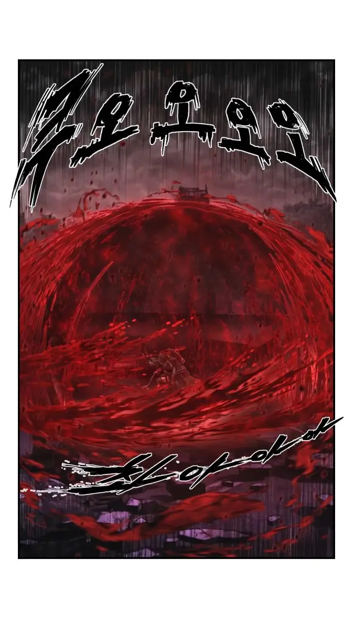 Страница 32 главы 60.0001 манги Герой вернулся / Hero Has Returned