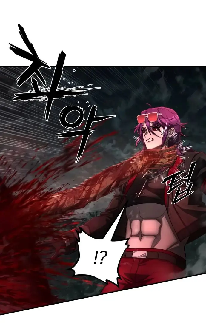 Страница 38 главы 60.0001 манги Герой вернулся / Hero Has Returned