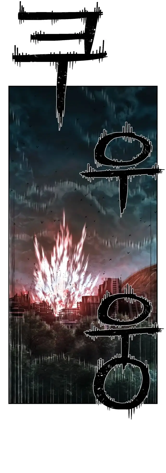 Страница 50 главы 60.0001 манги Герой вернулся / Hero Has Returned