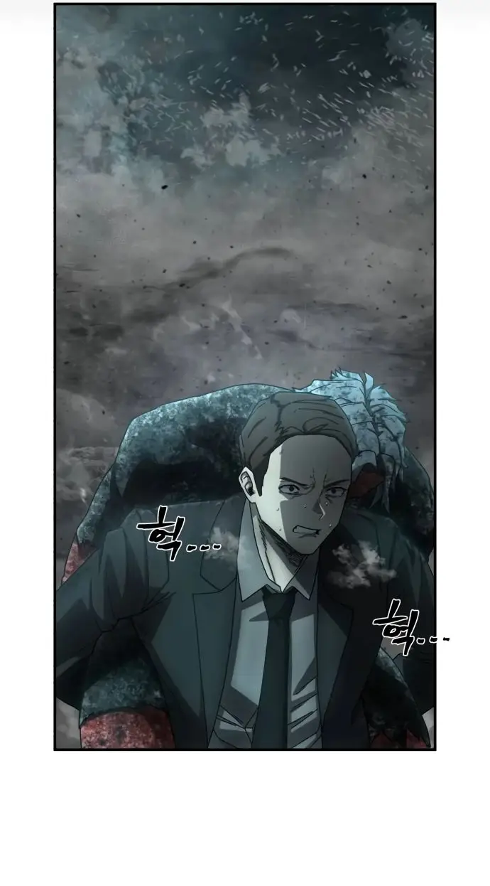 Страница 56 главы 60.0001 манги Герой вернулся / Hero Has Returned