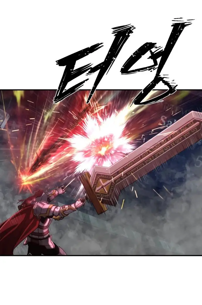 Страница 64 главы 60.0001 манги Герой вернулся / Hero Has Returned