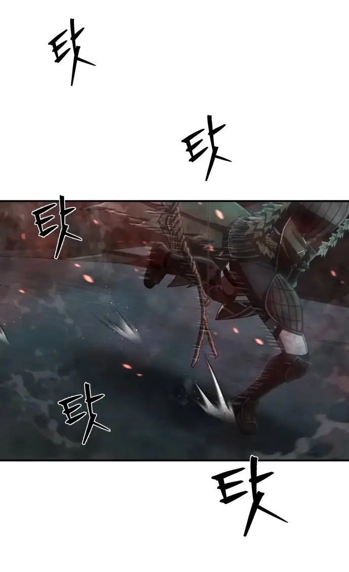 Страница 66 главы 60.0001 манги Герой вернулся / Hero Has Returned