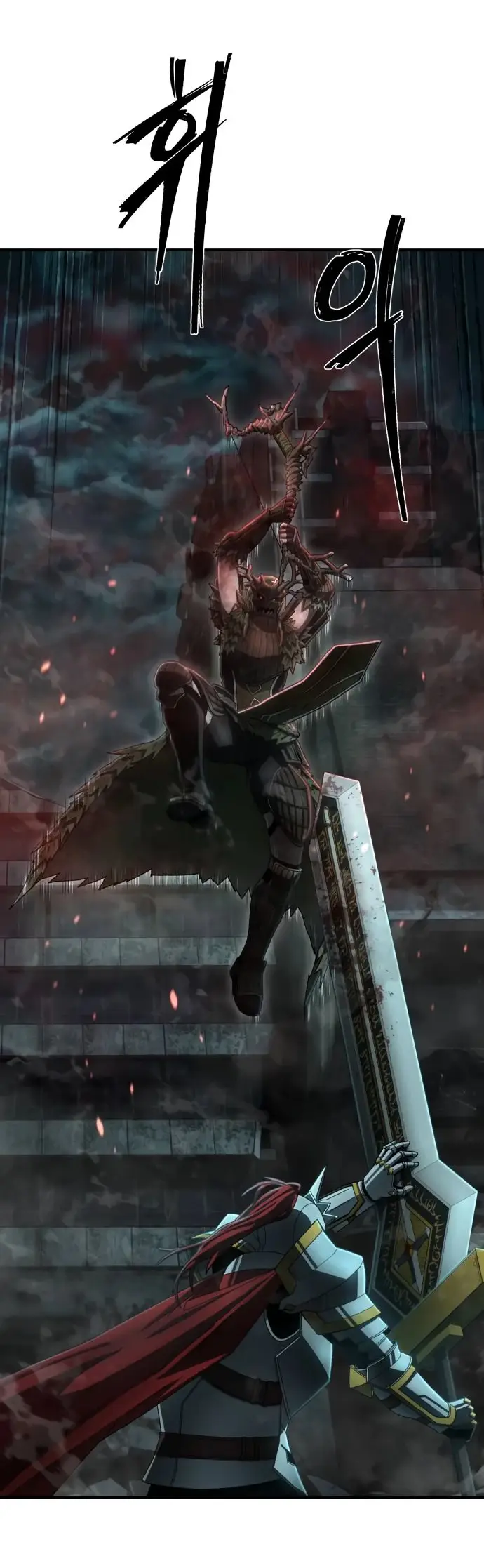 Страница 67 главы 60.0001 манги Герой вернулся / Hero Has Returned