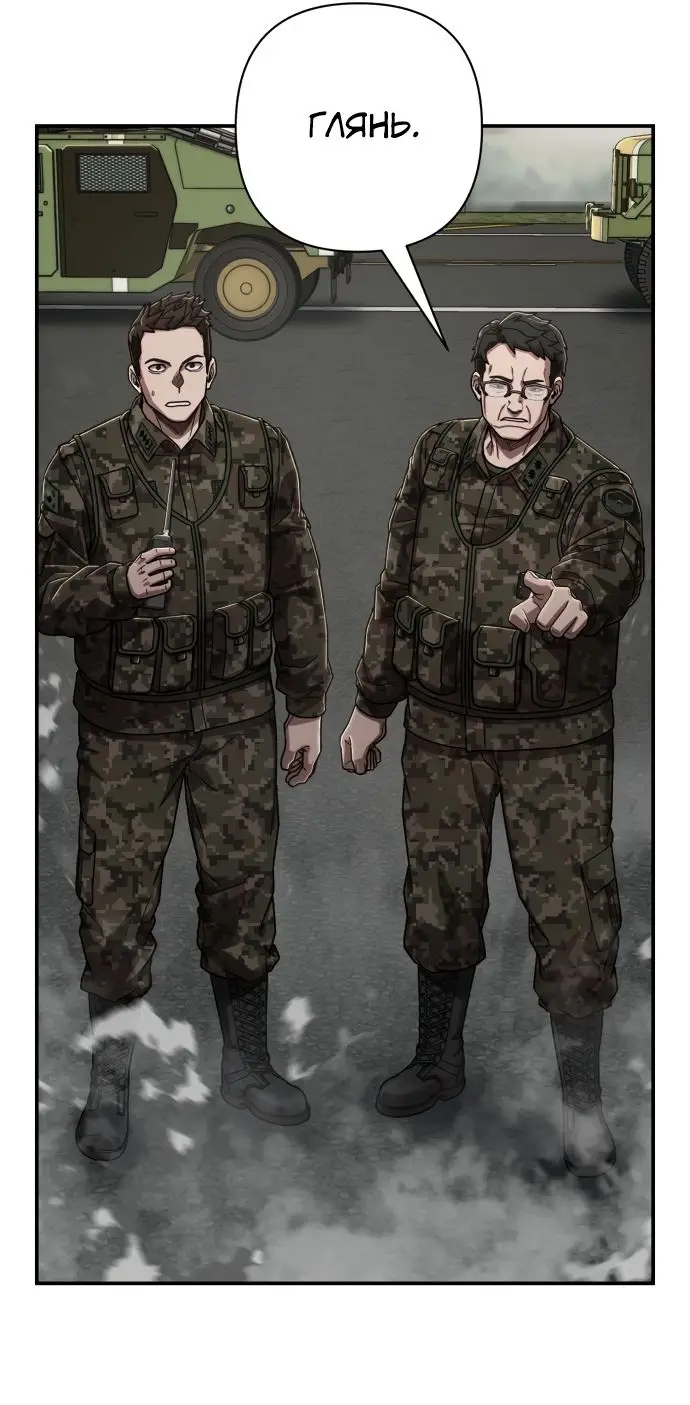 Страница 15 главы 25.0001 манги Герой вернулся / Hero Has Returned