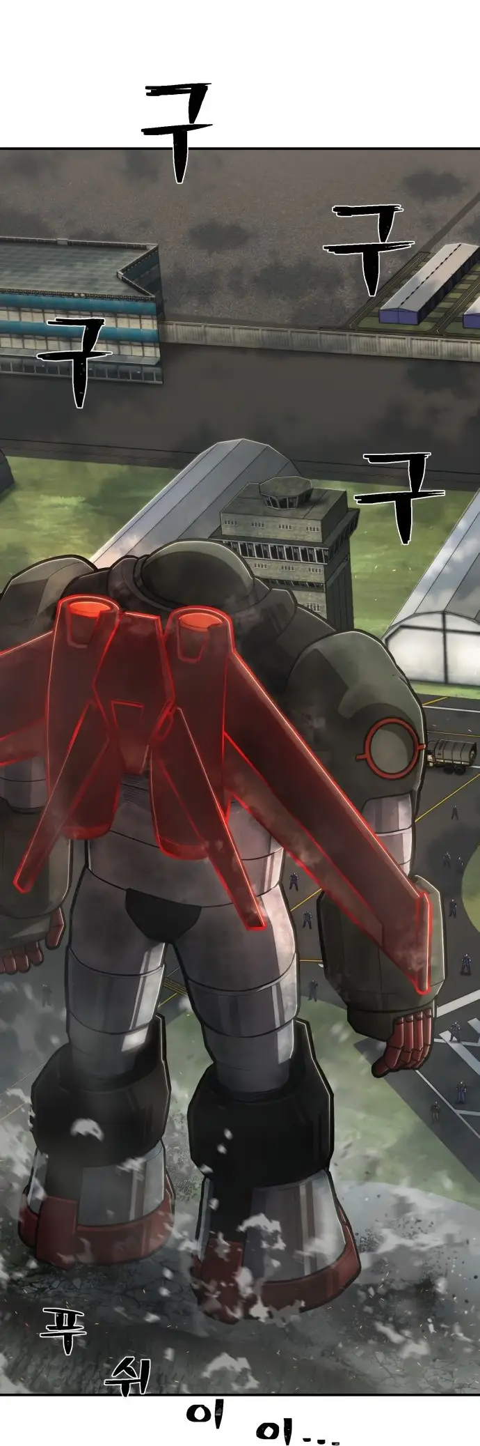 Страница 16 главы 25.0001 манги Герой вернулся / Hero Has Returned