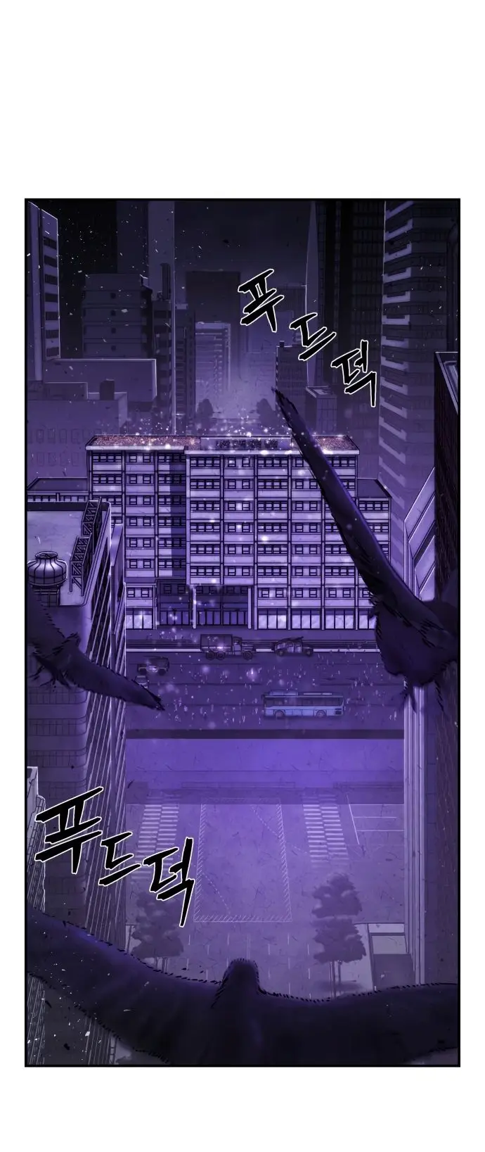 Страница 20 главы 25.0001 манги Герой вернулся / Hero Has Returned