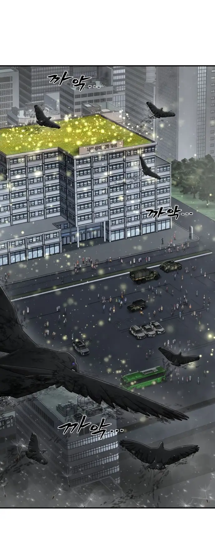 Страница 22 главы 25.0001 манги Герой вернулся / Hero Has Returned