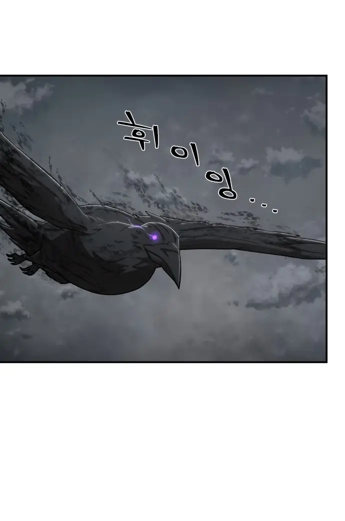 Страница 23 главы 25.0001 манги Герой вернулся / Hero Has Returned