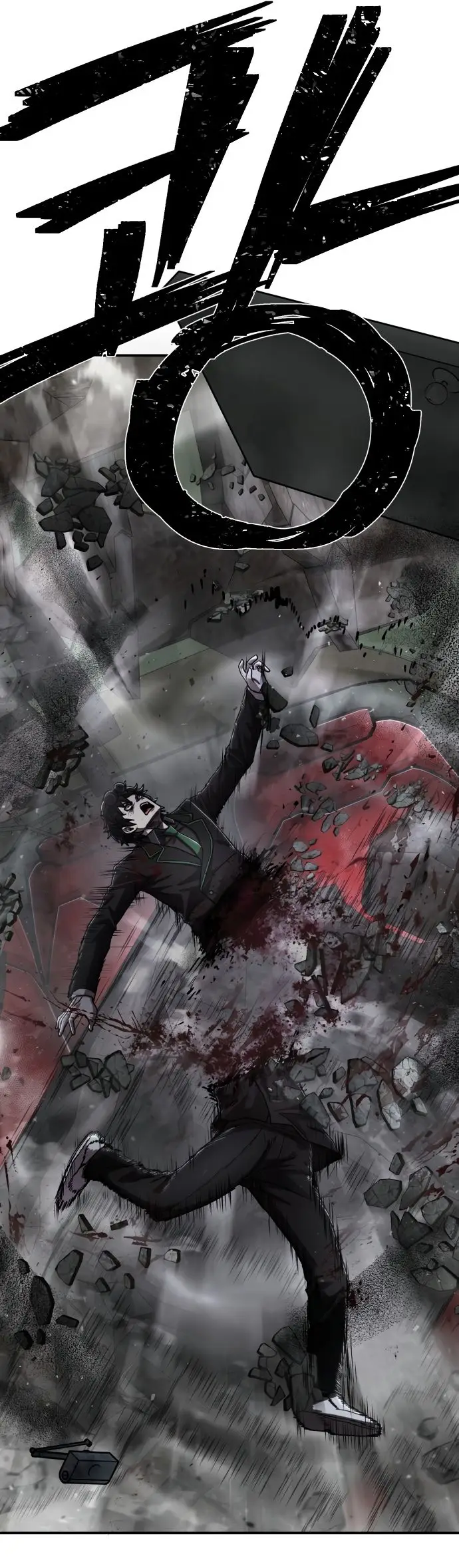 Страница 29 главы 25.0001 манги Герой вернулся / Hero Has Returned