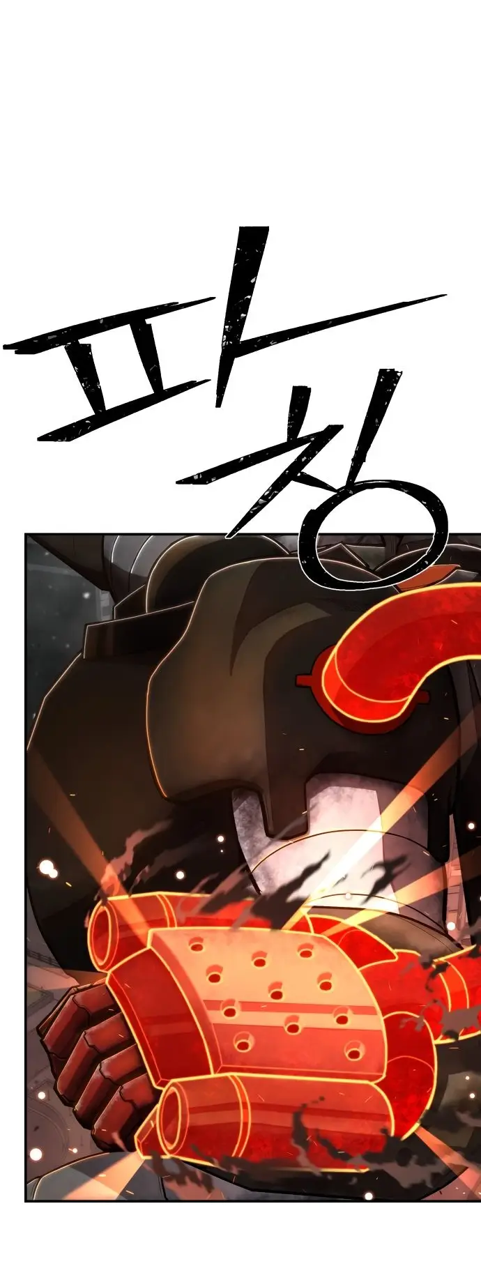 Страница 41 главы 25.0001 манги Герой вернулся / Hero Has Returned