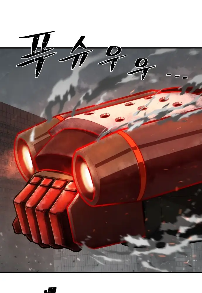 Страница 42 главы 25.0001 манги Герой вернулся / Hero Has Returned