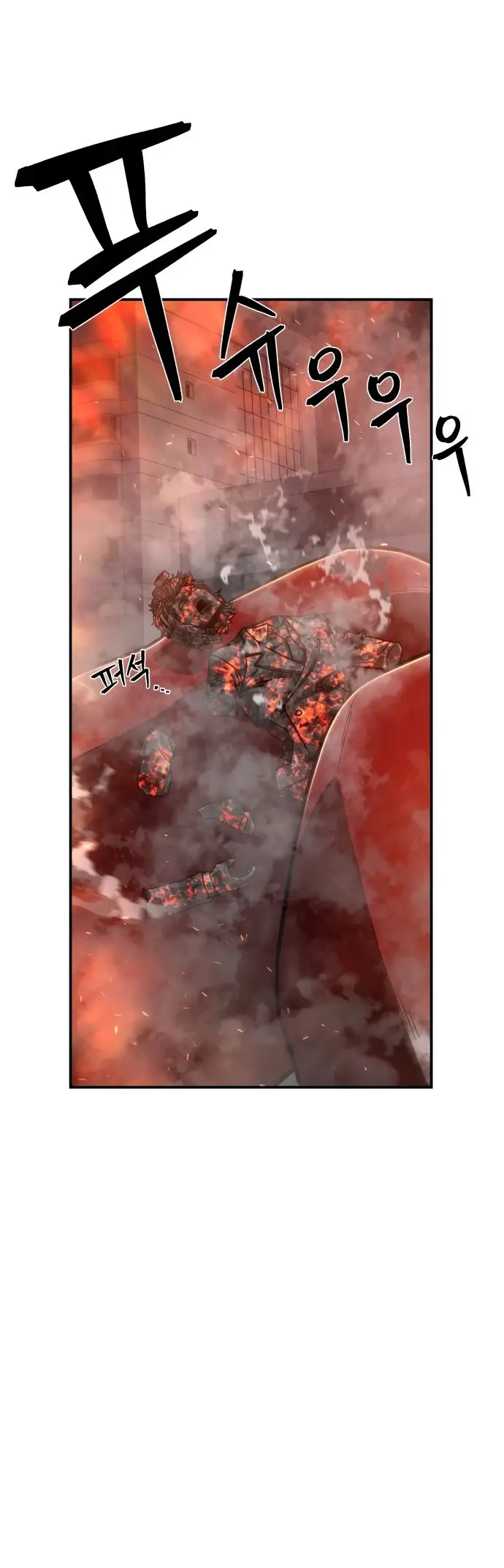 Страница 45 главы 25.0001 манги Герой вернулся / Hero Has Returned