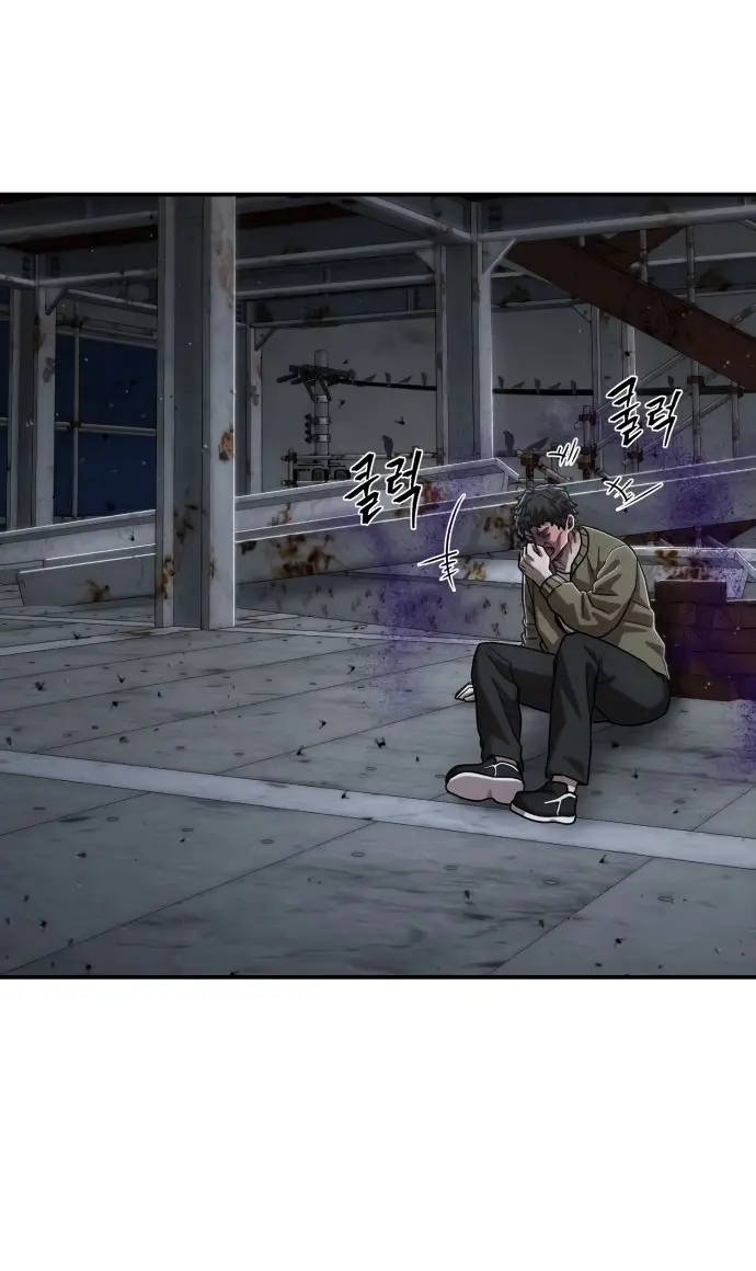 Страница 47 главы 25.0001 манги Герой вернулся / Hero Has Returned