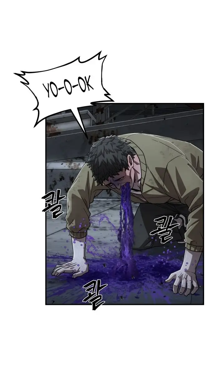 Страница 48 главы 25.0001 манги Герой вернулся / Hero Has Returned