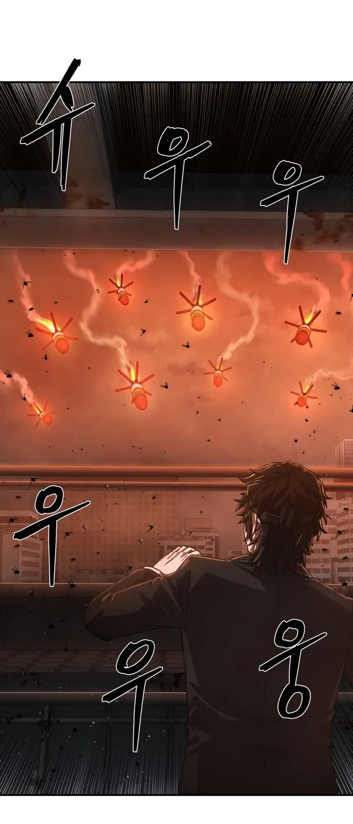 Страница 53 главы 25.0001 манги Герой вернулся / Hero Has Returned