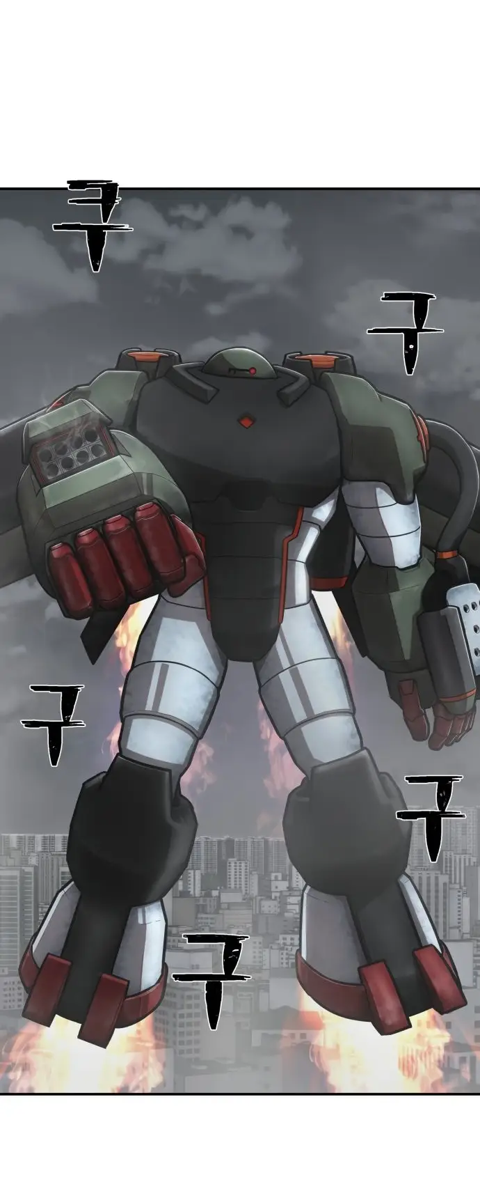 Страница 56 главы 25.0001 манги Герой вернулся / Hero Has Returned