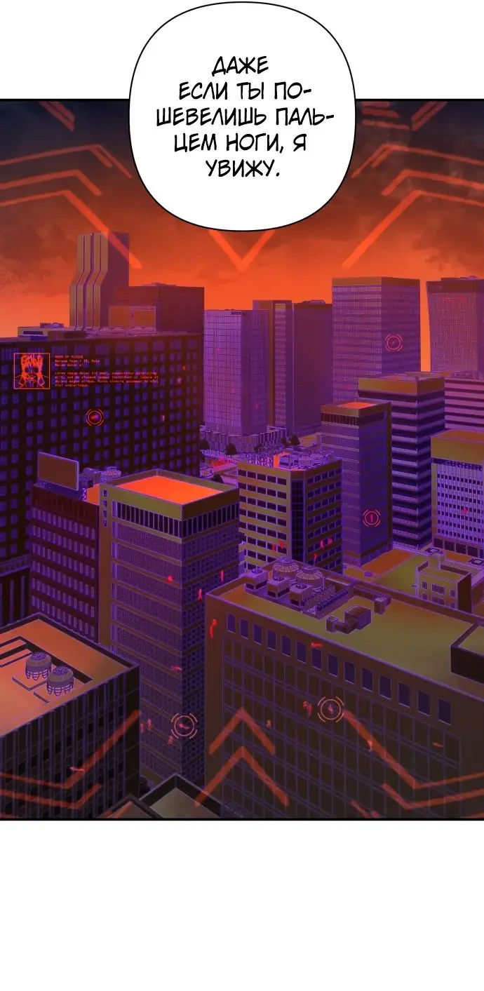 Страница 63 главы 25.0001 манги Герой вернулся / Hero Has Returned