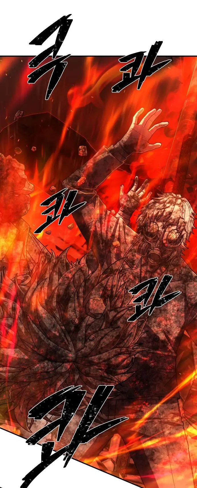 Страница 69 главы 25.0001 манги Герой вернулся / Hero Has Returned