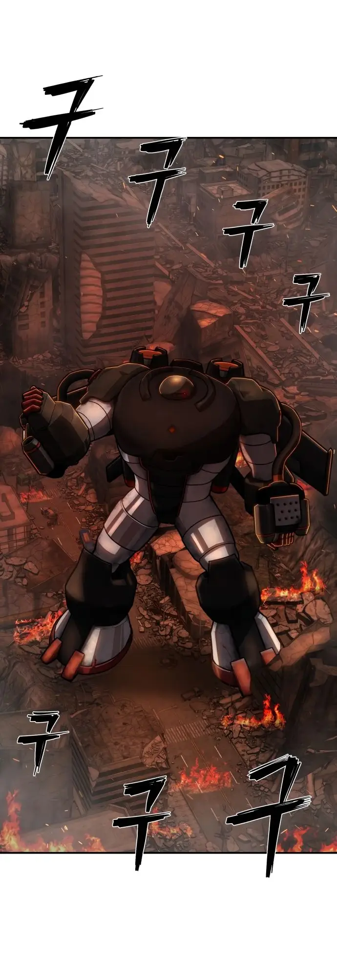 Страница 71 главы 25.0001 манги Герой вернулся / Hero Has Returned