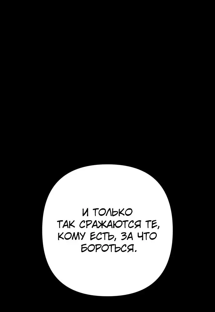 Страница 5 главы 15.0001 манги Герой вернулся / Hero Has Returned